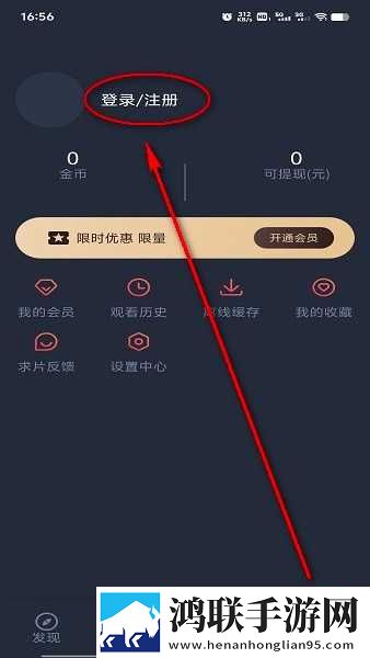 免费**又爽又刺激软件下载直播限时版下载,免费**又爽又刺激软件下载直播同传版同声传译神器下载