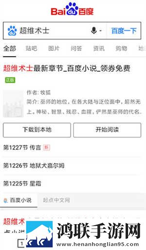 b站暴躁少女csgo视频通用版下载,b站暴躁少女csgo视频周年纪念版下载