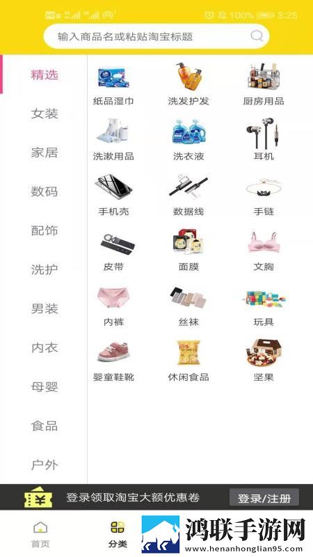 坤坤寒进桃子免费看歌词弹幕版下载,坤坤寒进桃子免费看歌词公测体验版下载