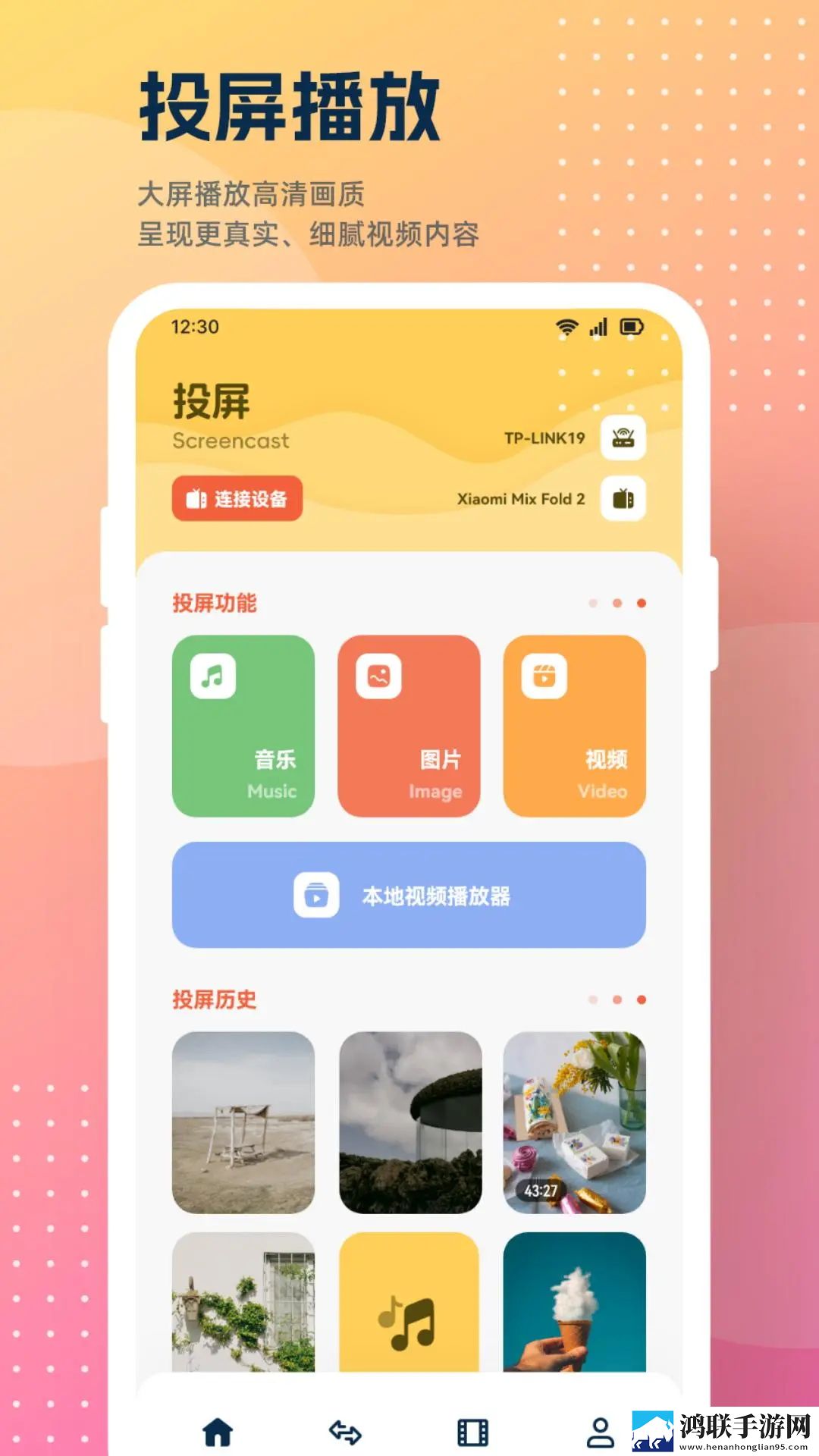 小黄人免费观看电视剧的特色全景版下载,小黄人免费观看电视剧的特色无痕版不留痕迹下载
