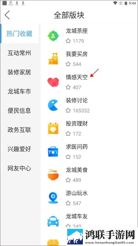 蘑菇视频在线观看nbaios版下载,蘑菇视频在线观看nba未删减完整版下载