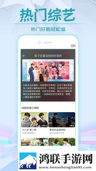 黄金网站app免费大全中国娱乐版