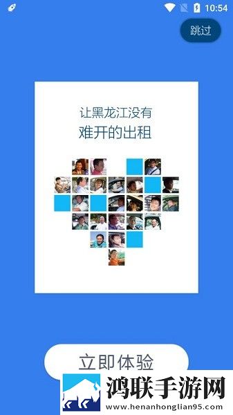三个媳妇的老公是干什么的全屏版下载,三个媳妇的老公是干什么的分屏播放版多任务下载