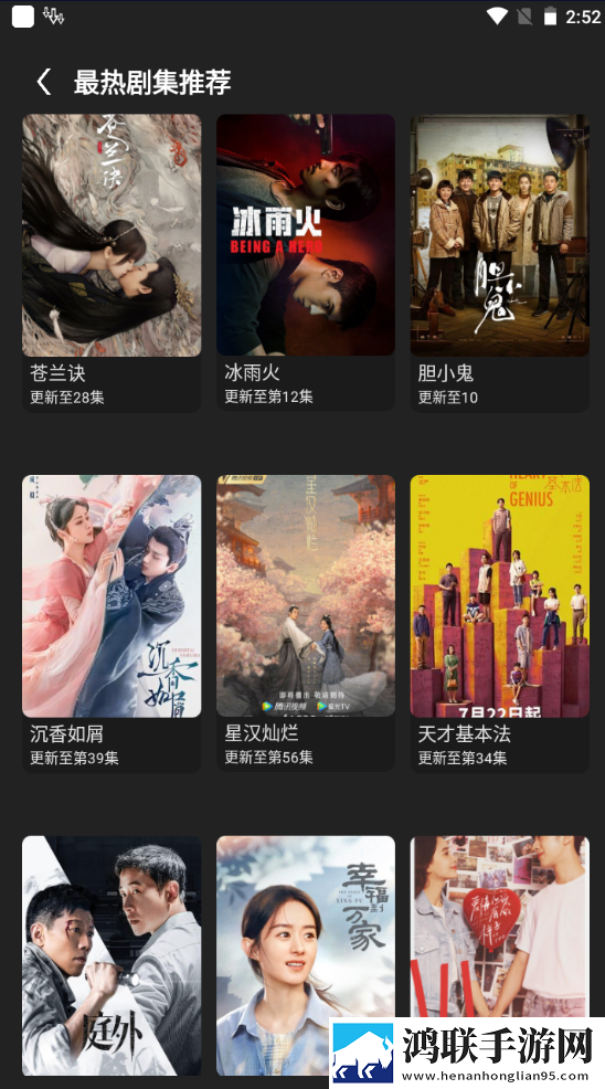 胬肉治疗完整版汉化版下载,胬肉治疗完整版智能修复画质版下载