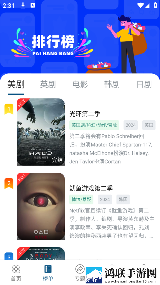 日韩大片b站免费观看直播极速版,日韩大片b站免费观看直播迷你版迷你界面不占空间