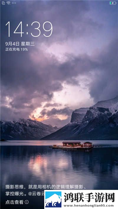 VIVO Y27刷机包鸿蒙版下载-MIUI 9.2破解版