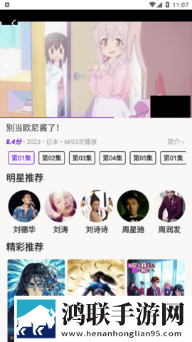 妈妈叫我上外婆林海燕是哪一集滤镜版,妈妈叫我上外婆林海燕是哪一集免安装版免安装即点即播