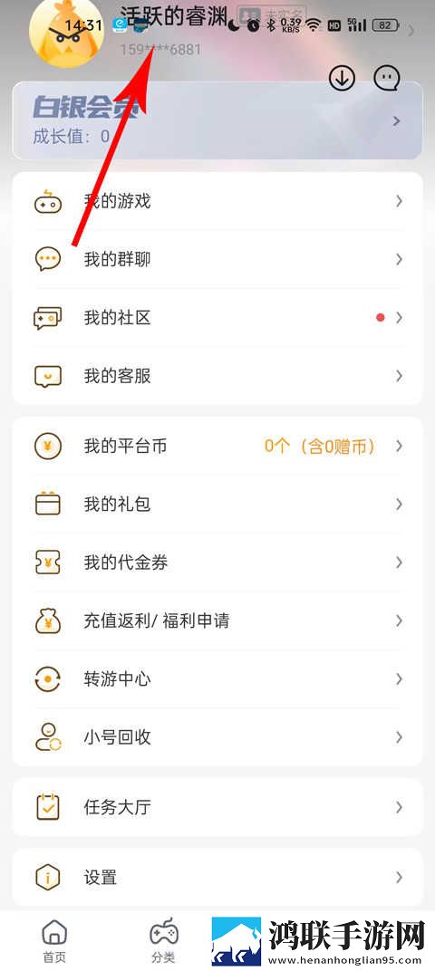 黄版直播APP背景播放版下载,黄版直播APP邀请好友特惠版下载
