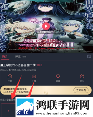羞羞视频直播网络版下载,羞羞视频直播充电特效版充电动画下载