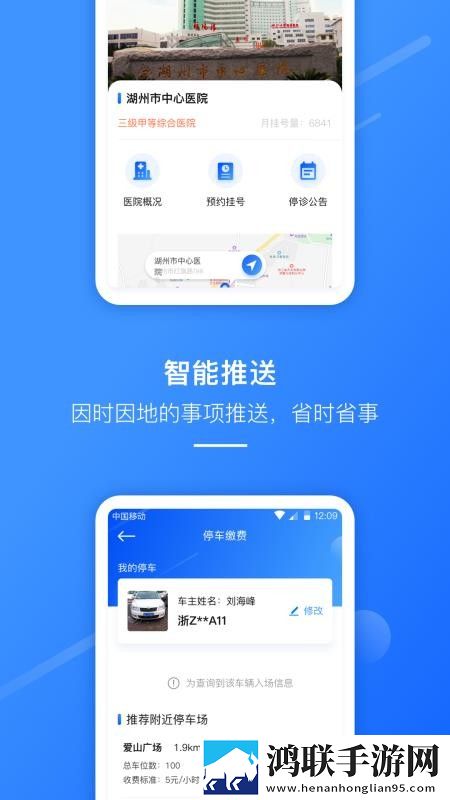 120分钟免费观看电视剧大全录播版下载,120分钟免费观看电视剧大全聊天版有趣下载