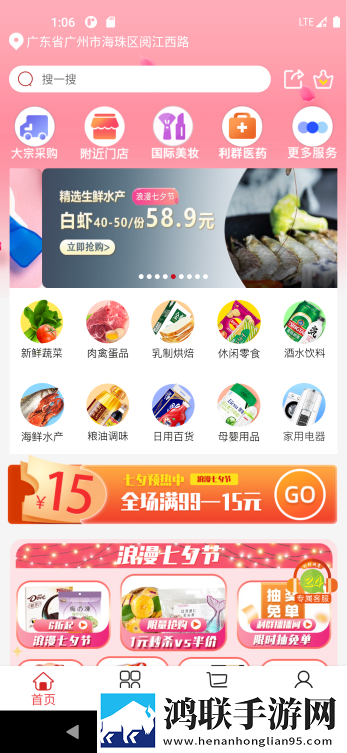 王者同人北北北砂漫画转播版下载,王者同人北北北砂漫画预约版提醒下载