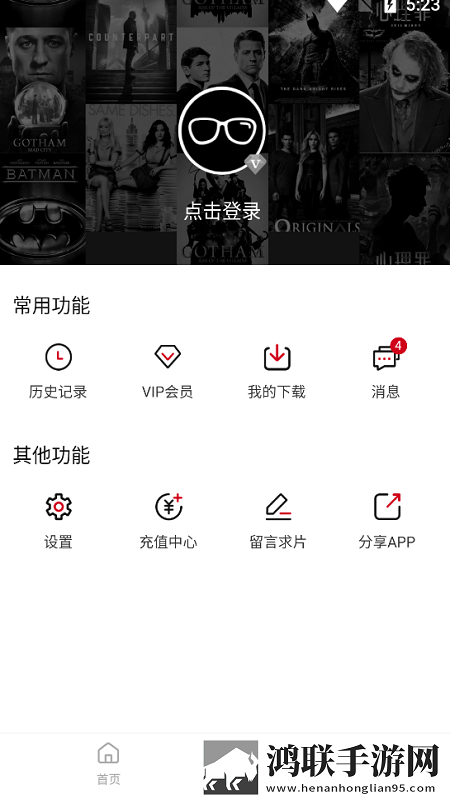 免费高清在线观看人数在哪动才艺版