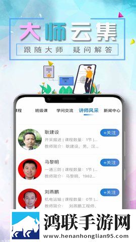 亚洲尺码和欧洲尺码的区别红包版下载,亚洲尺码和欧洲尺码的区别全球通用版下载