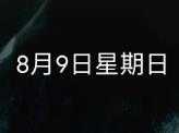 2025绿色版红米3S
