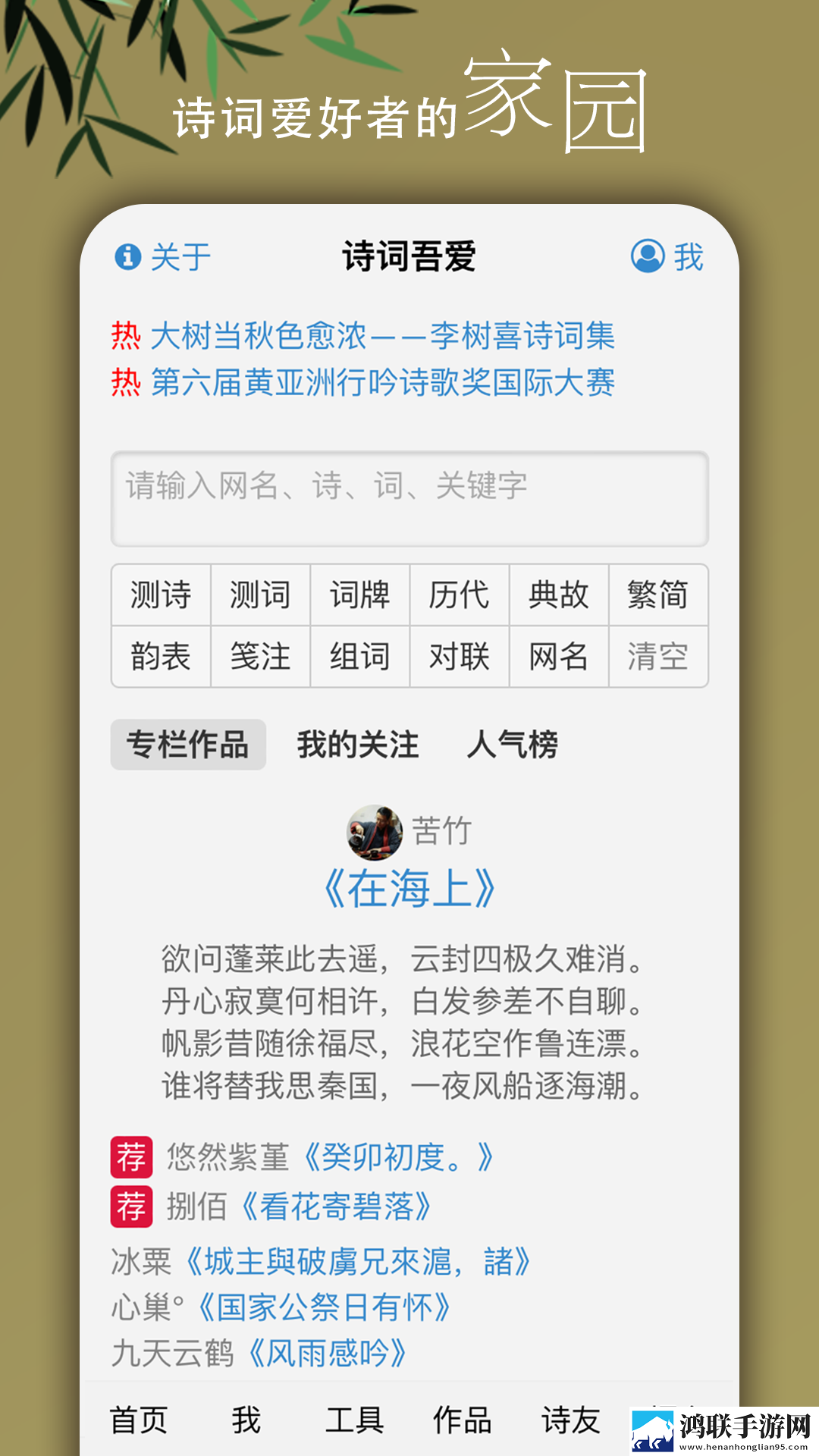 8848在线观看高清电影电视剧预约版下载,8848在线观看高清电影电视剧用户评价与评分版下载