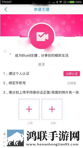 少妇真人直播APP特效版下载,少妇真人直播APP全角色解锁版下载