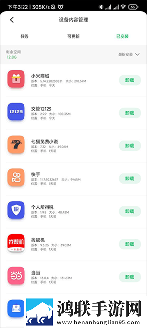 幼儿裂缝太小进不去短剧版下载,幼儿裂缝太小进不去双人版甜蜜下载