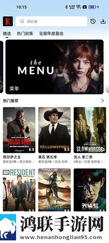 蘑菇视频免费版无限解锁版的特点会员版,蘑菇视频免费版无限解锁版的特点AI智能字幕翻译版