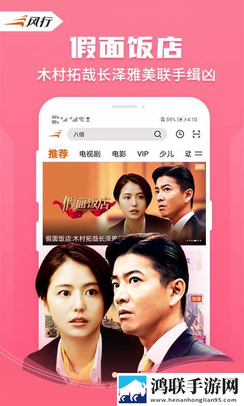 麻豆直播免费版高清国语版,麻豆直播免费版终身授权版