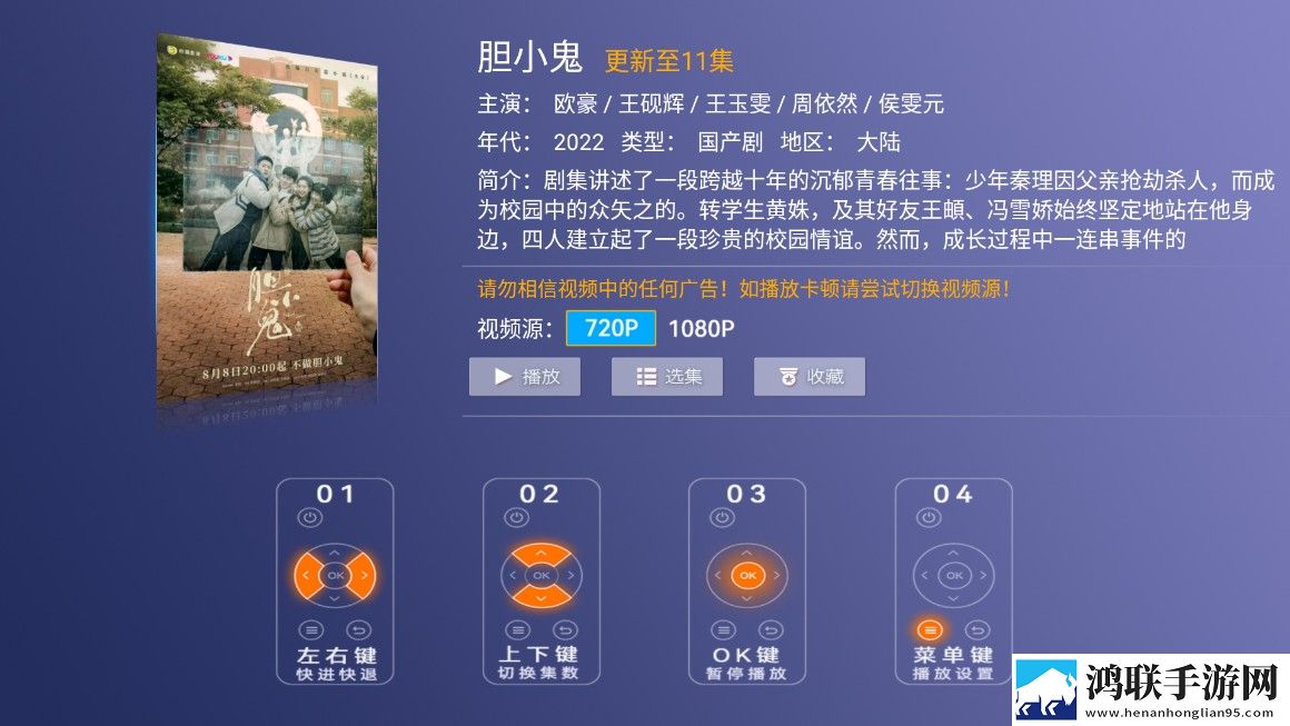 cf孙尚香手游正能量软件免费影院版