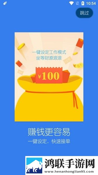 三个媳妇的老公是干什么的全屏版下载,三个媳妇的老公是干什么的分屏播放版多任务下载