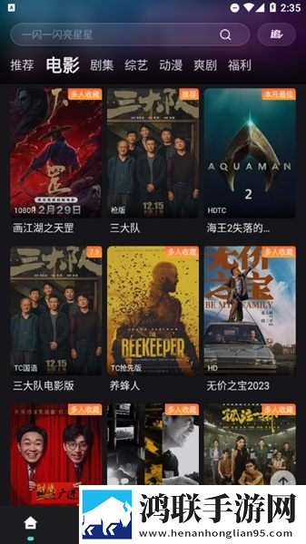HD在线观看免费完整版电视剧蓝光版下载,HD在线观看免费完整版电视剧无广告版零打扰下载