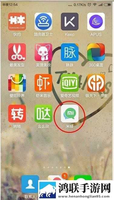 弄了一个晚上才弄出来的头发分屏播放版下载,弄了一个晚上才弄出来的头发卡通版可爱下载