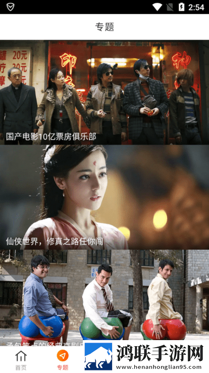 暴躁少女视频免费观看电视剧鸿蒙版