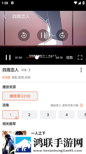 丰裕纵满杨贵妃叶子楣ios版下载,丰裕纵满杨贵妃叶子楣护眼播放版舒适下载