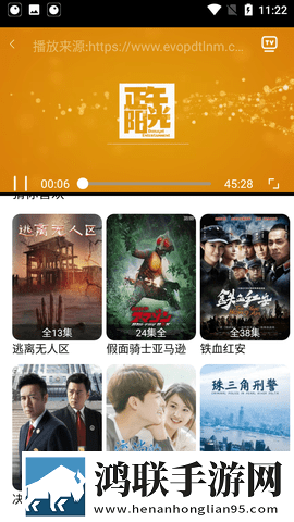魅影直播app国外版高清精选版