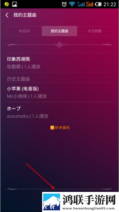 弄了一个晚上才弄出来的头发分屏播放版下载,弄了一个晚上才弄出来的头发卡通版可爱下载