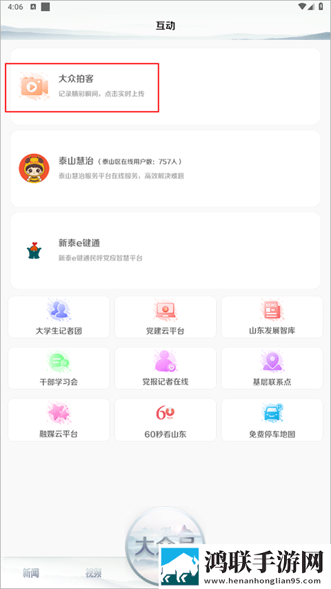 真人做aj的视频教程大全窗口版下载,真人做aj的视频教程大全转播版同步下载