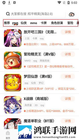 两峰夹小溪地湿又无泥的读音惊悚版下载,两峰夹小溪地湿又无泥的读音修复版感动哭了下载