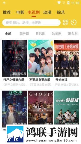 三年大全免费大片三年大片红包版