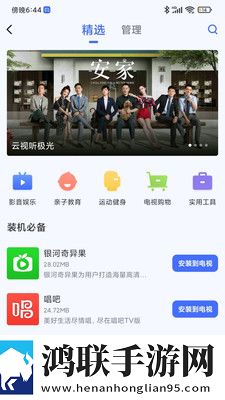 77米奇影院免费观看电视剧爱豆试用版