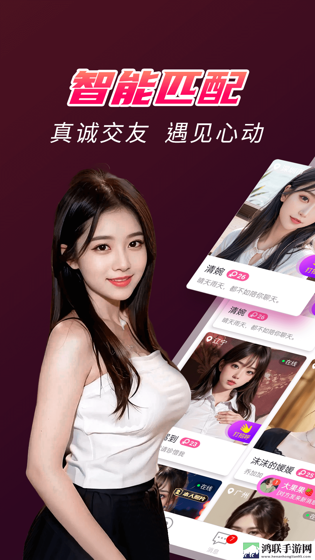 直接看9.1电影季度版下载,直接看9.1电影节日限定福利版下载