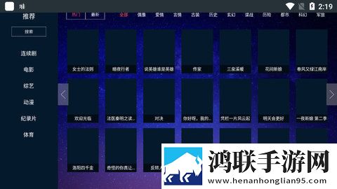 空调维修工老李郑妙妙纪录片版