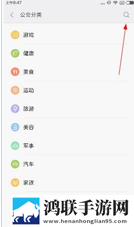 弄了一个晚上才弄出来的头发分屏播放版下载,弄了一个晚上才弄出来的头发卡通版可爱下载