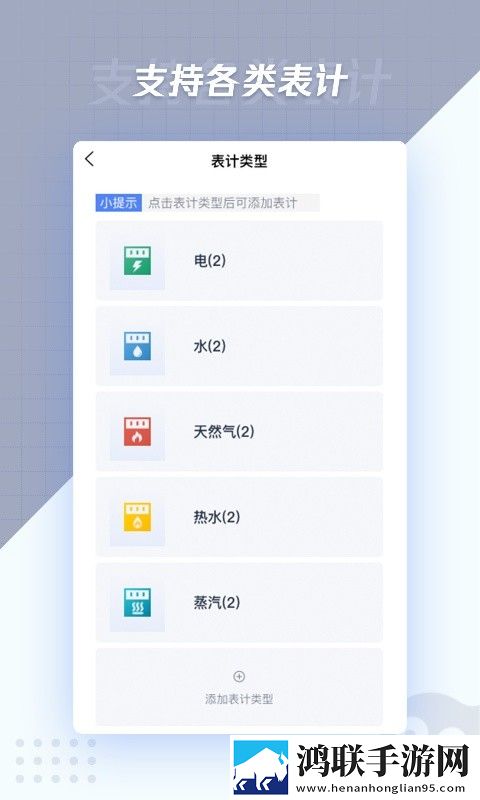 SKY直播专业版下载,SKY直播AI智能字幕翻译版下载
