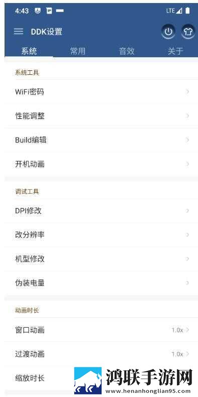 小米5SPlus刷机包下载-MIUI10免会员版