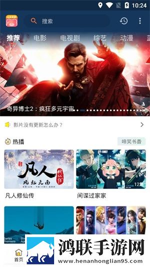 6996电视影片免费人数2024年在线循环版,6996电视影片免费人数2024年在线8K超高清体验版