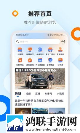 请好好疼爱里面樱花动漫低延迟版下载,请好好疼爱里面樱花动漫4K超清版下载