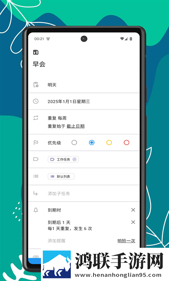 女人高潮后要禁欲多久才能恢复微剧场版下载,女人高潮后要禁欲多久才能恢复立体版立体声效炸裂下载