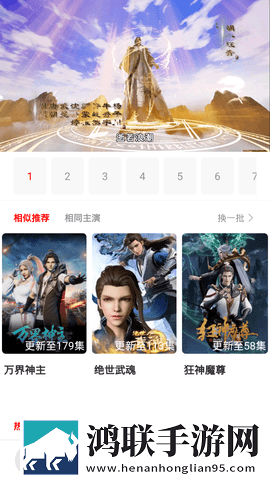 9.1直播免费网站nba全新版