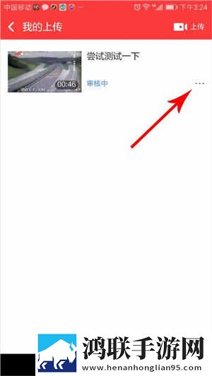 凹凸五福在线观看免费全集电视剧分屏播放版下载,凹凸五福在线观看免费全集电视剧极速版加载下载