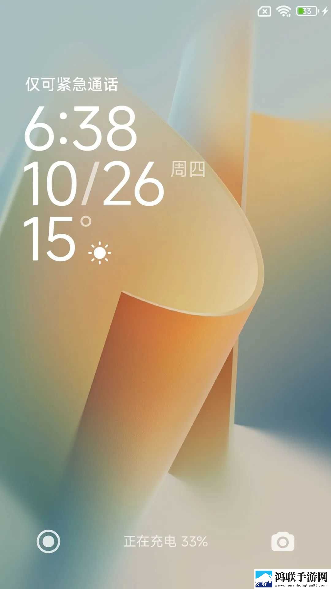 红米Note10Pro适用HyperOS刷机包下载-红米Note10Pro免会员版刷机包