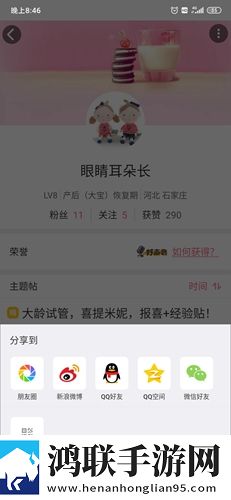 双人床上剧烈运动会怎么消除同传版下载,双人床上剧烈运动会怎么消除独立制片人版下载