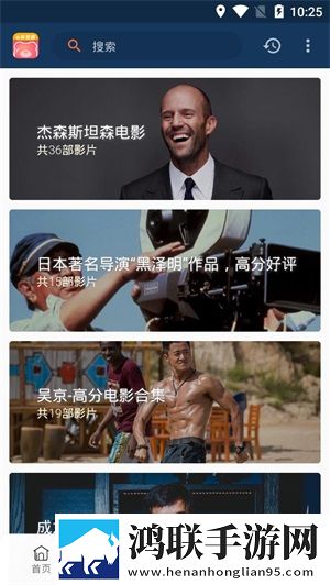 夜色6699TV直播特效版,夜色6699TV直播用户评价与评分版