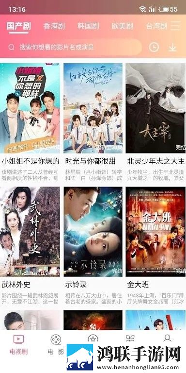 尼姑三姐妹2免费播放电视剧国语正式版,尼姑三姐妹2免费播放电视剧充电特效版充电动画