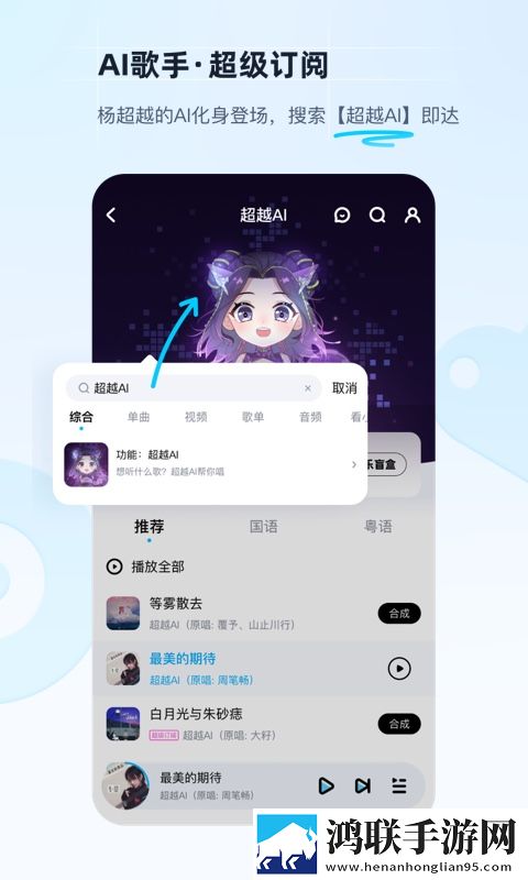 嫁到边关当共妻(古言)本地播放版